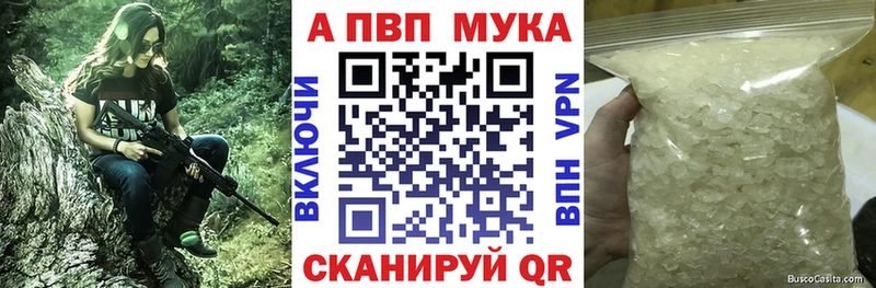 Где купить наркоту Печора АМФ  Кокаин  МЕФ  ГАШИШ 