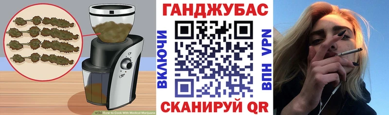 Canna-Cookies конопля  MEGA ТОР  Печора  хочу  