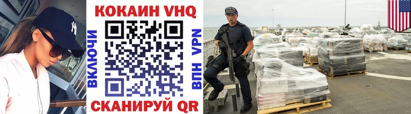 Кокаин Боливия  где купить   Печора 