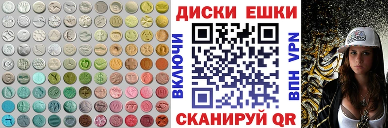 Ecstasy MDMA  цена наркотик  Печора 