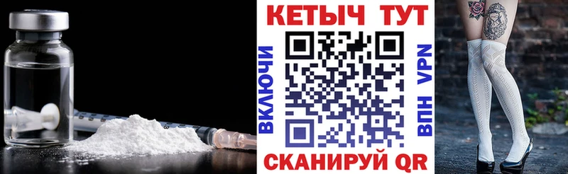 Кетамин VHQ цены Печора