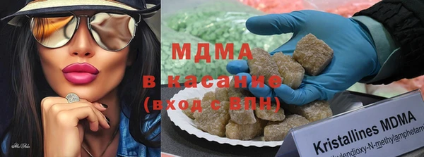 марки nbome Беломорск