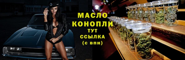 гидра Белокуриха