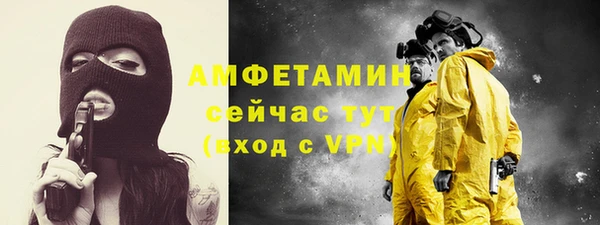 синтетический гашиш Балабаново