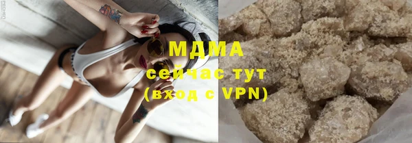 марки nbome Беломорск