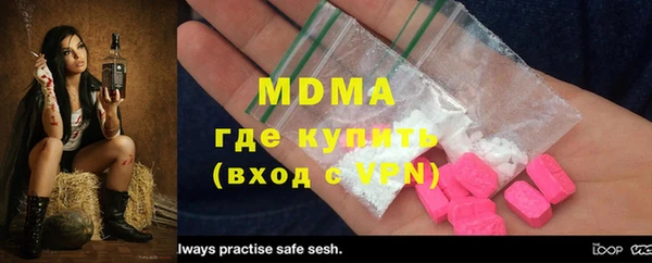 гидра Белокуриха