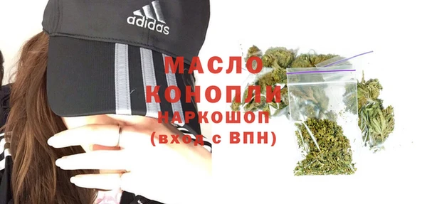 гидра Белокуриха