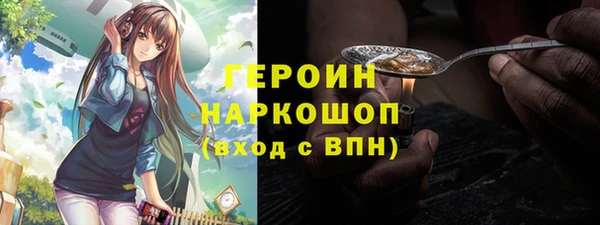 гидра Белокуриха