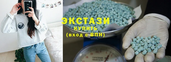 марки nbome Беломорск