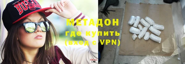 гидра Белокуриха