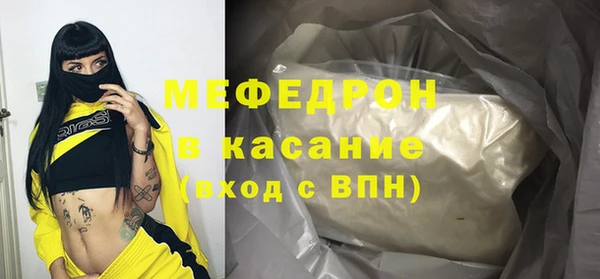 гидра Белокуриха