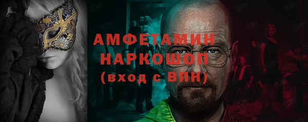 кокаин Белоозёрский