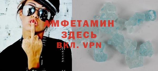 марки nbome Беломорск