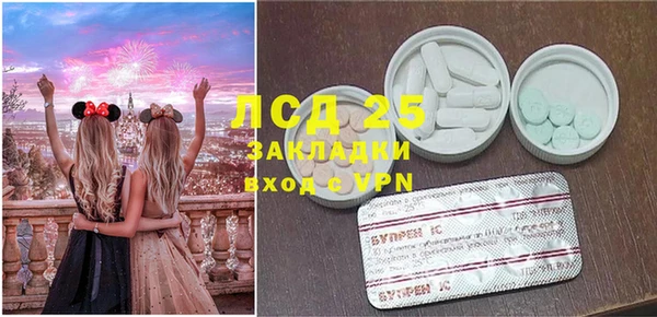 кокаин Белоозёрский