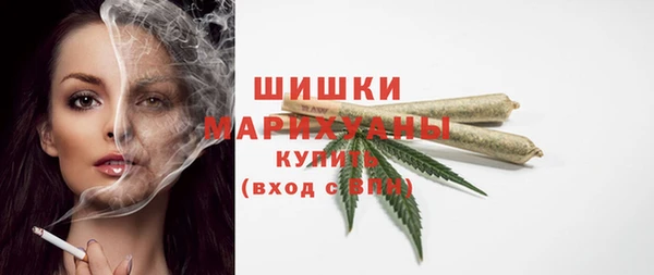 марки nbome Беломорск