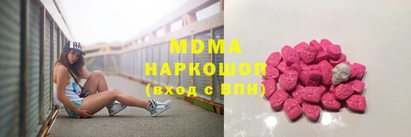 гидра Белокуриха