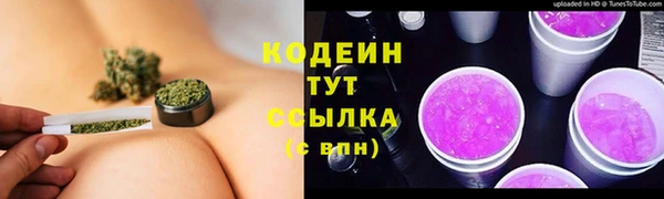 альфа пвп Богородицк