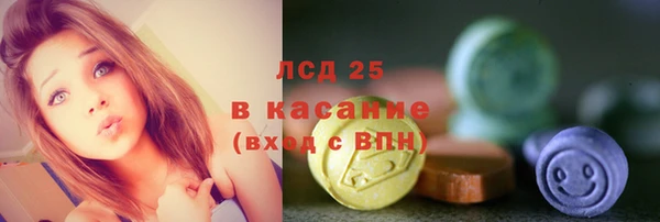 альфа пвп Богородицк
