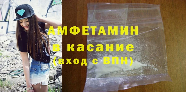 марки nbome Беломорск