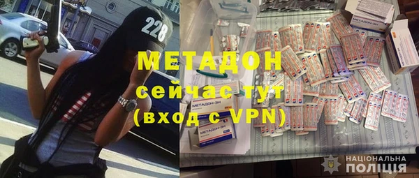гидра Белокуриха