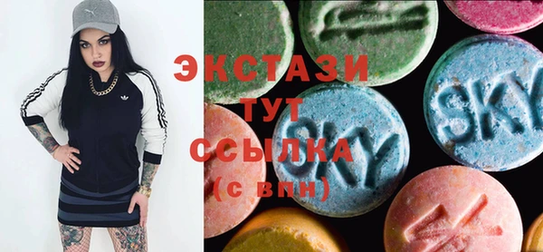 гидра Белокуриха