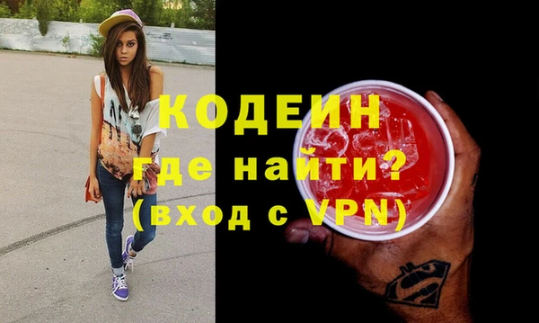 кокаин Белоозёрский