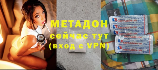 марки nbome Беломорск