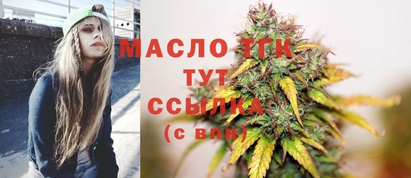 гидра Белокуриха