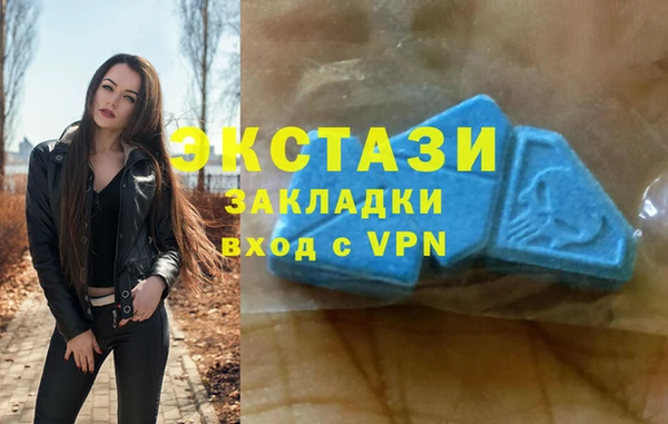 кокаин Белоозёрский