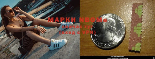 кокаин Белоозёрский