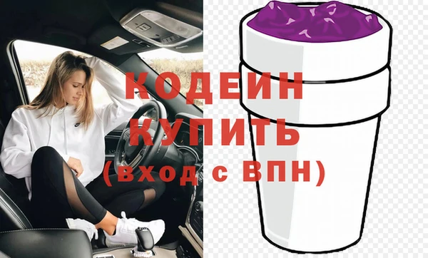 кокаин Белоозёрский