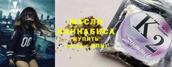 марки nbome Беломорск