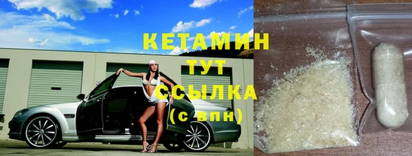 гидра Белокуриха