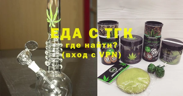 гидра Белокуриха