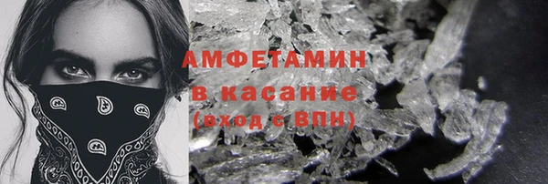 кокаин Белоозёрский