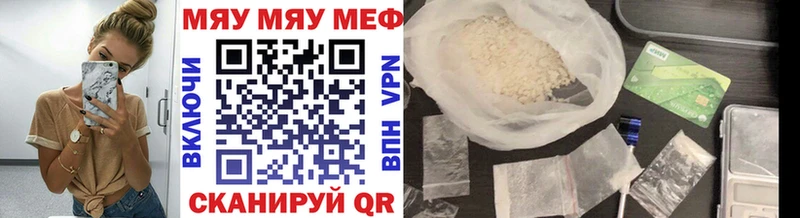 где купить наркоту  Печора  МЕФ мука 