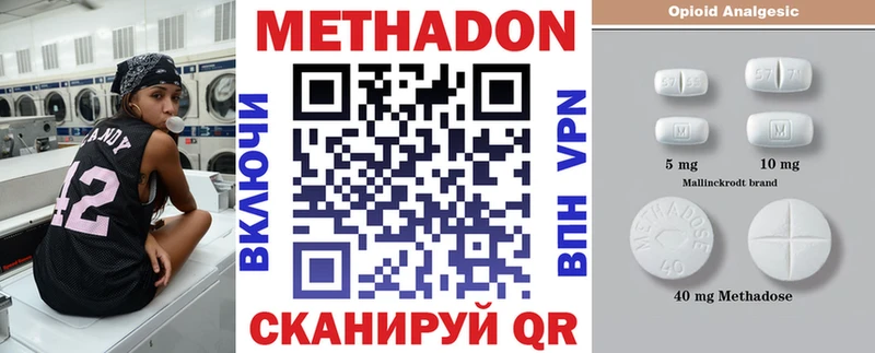 кракен tor  Печора  МЕТАДОН белоснежный  как найти  