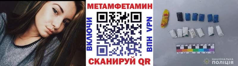 Метамфетамин кристалл  Печора 