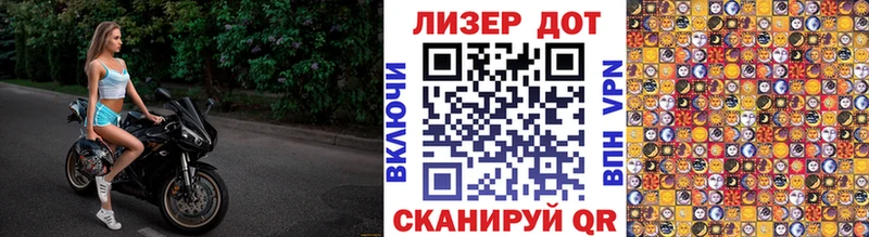 Наркотические марки 1,8мг  Печора 