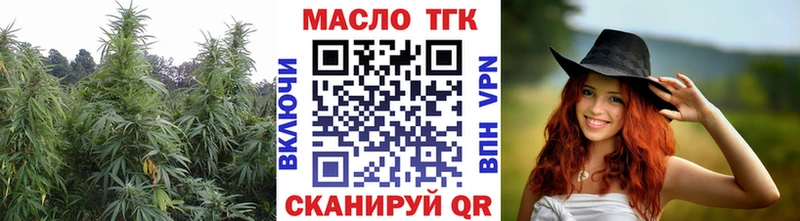 ТГК вейп с тгк  цена наркотик  shop официальный сайт  Печора 