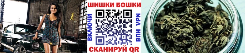 Бошки Шишки THC 21% купить наркотик Печора